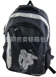 東陽(yáng)市千祥鎮(zhèn)奕銘箱包廠 多元化轉(zhuǎn)型與床上用品業(yè)務(wù)發(fā)展